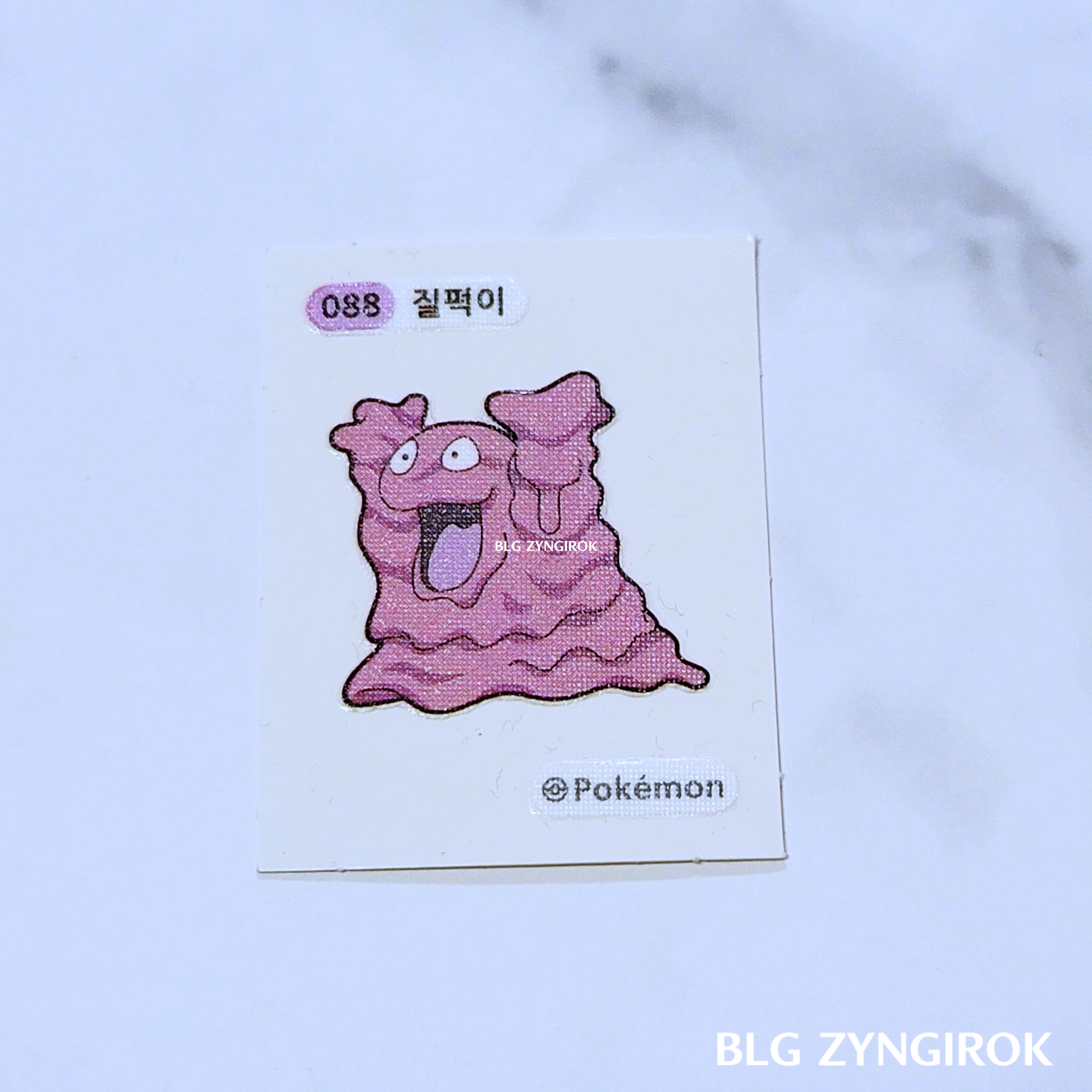 포켓몬스터-띠부띠부씰-질퍽이