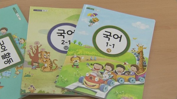 학부모 공개수업 참관록