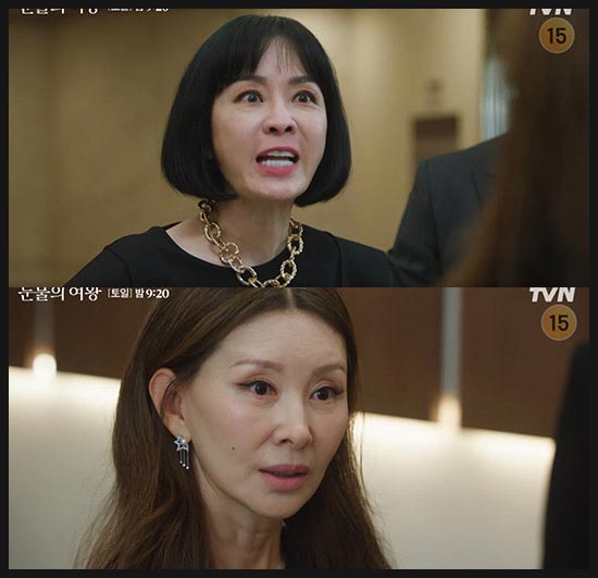 눈물의 여왕 8회 줄거리 이미지