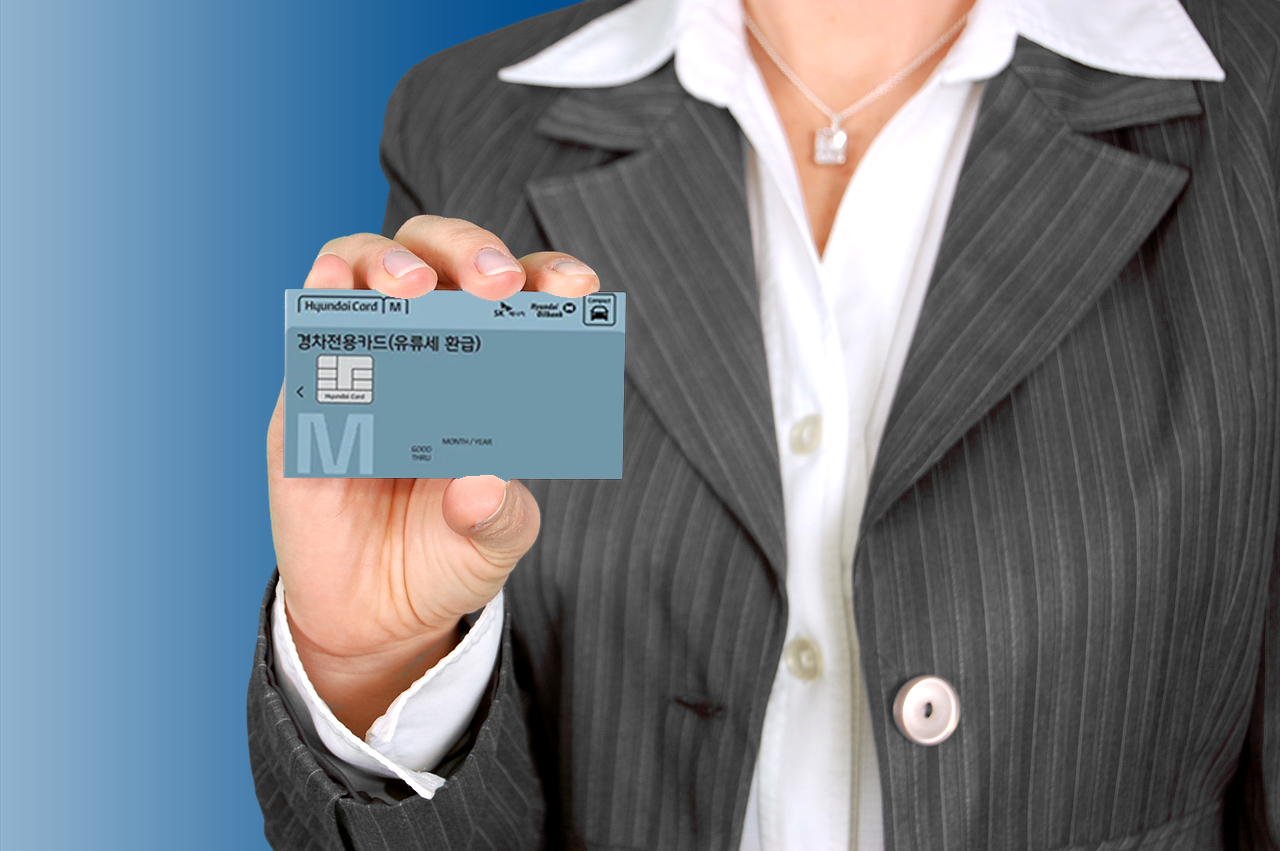 신용카드 포인트 적립과 추천 신용카드
