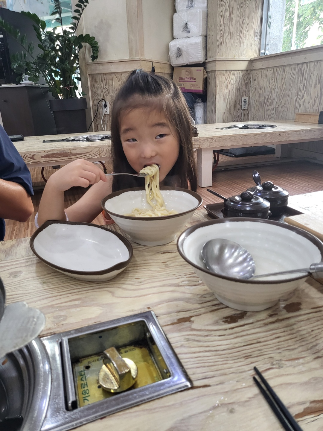 우림 칼국수