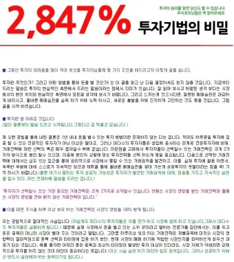 야유회 기도문 2025년_26