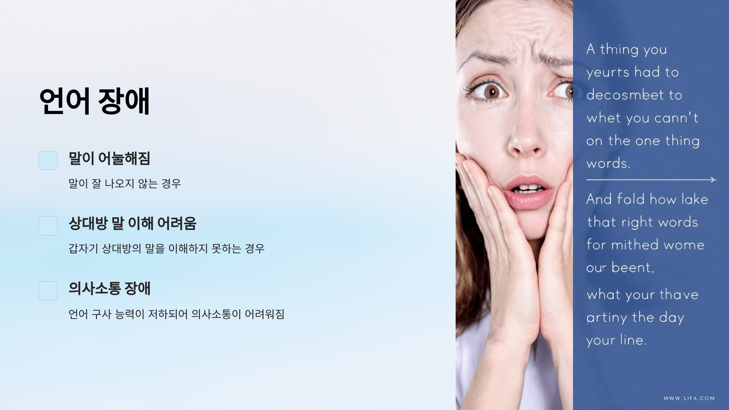 뇌경색과 관련된 사진입니다.