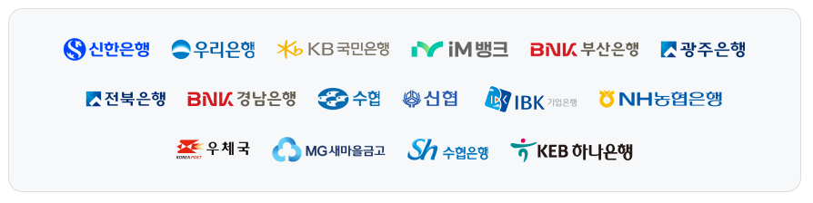 온누리상품권 구매