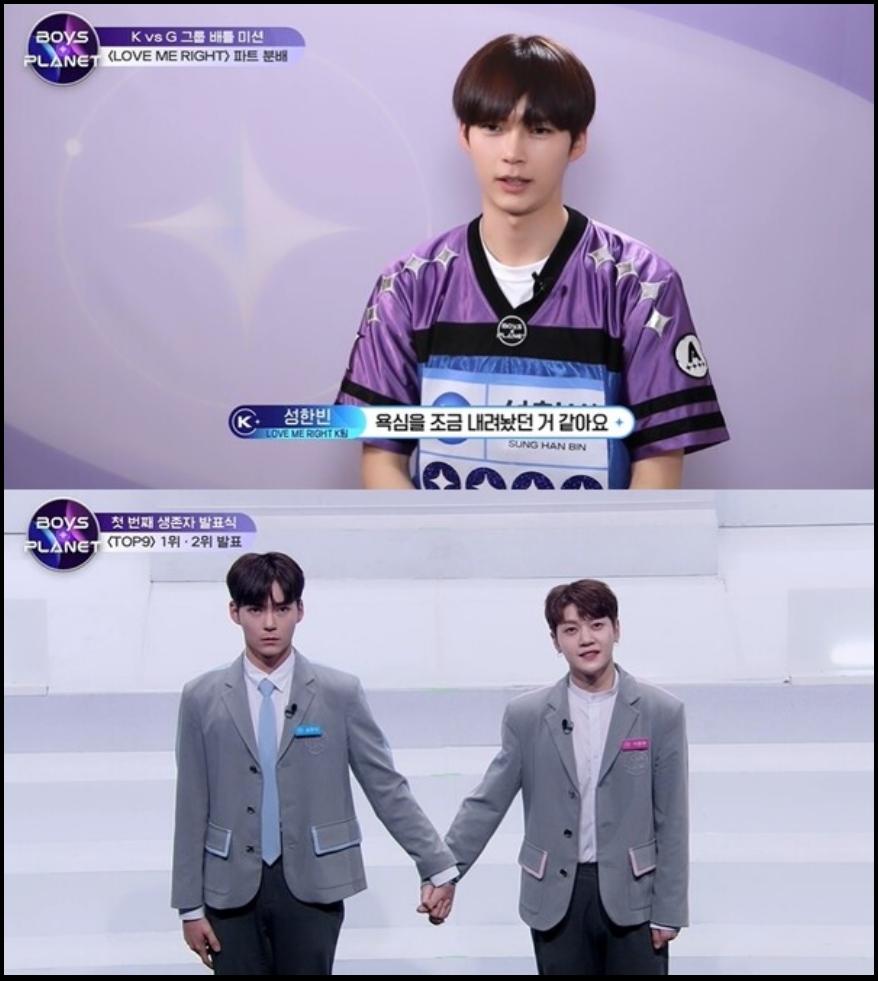 석매튜와 성한빈