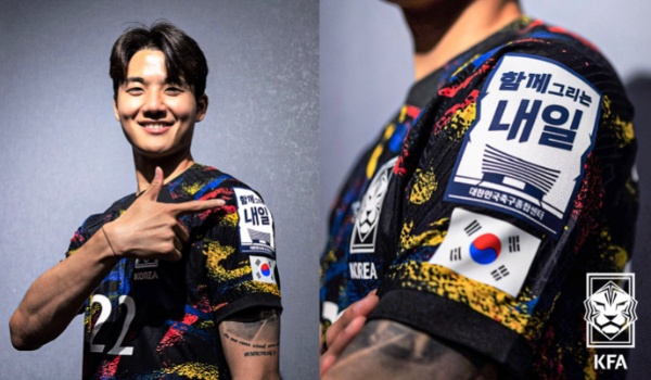 KFA 홈페이지 대한민국축구 종합센터 홍보 사진 이미지입니다.