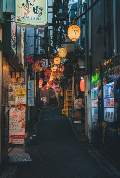 가을 일본 거리