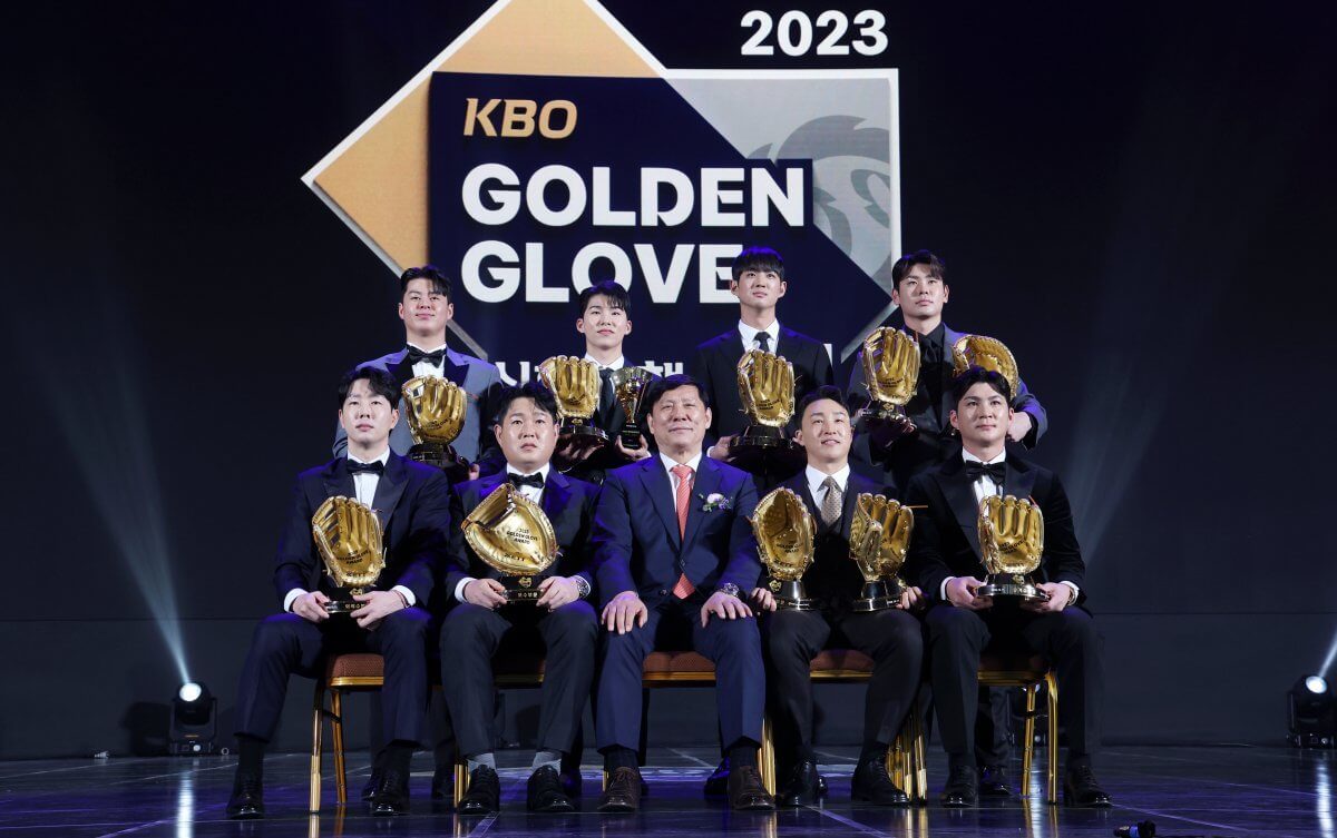 2024 KBO 골든글러브 시상식
