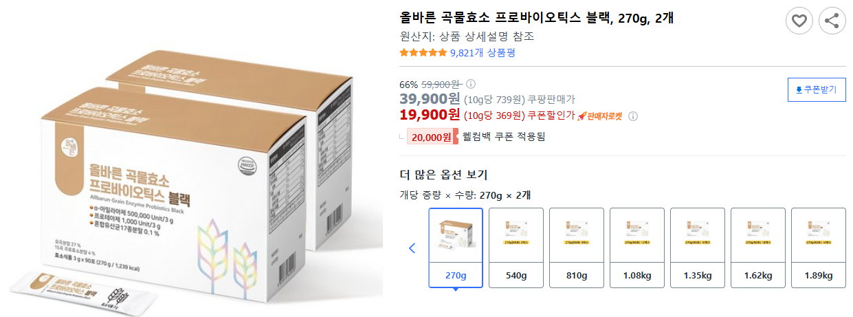 올바른-곡물효소-프로바이오틱스-블랙,-270g,-2개