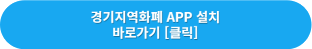 설치링크