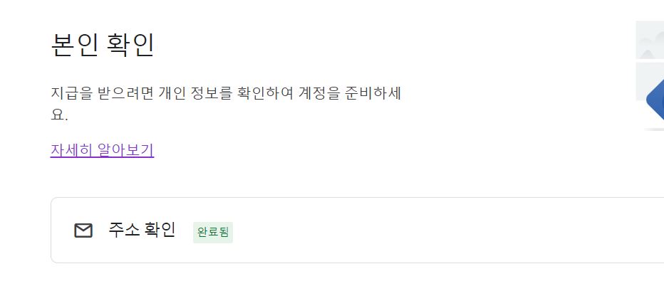 PIN번호 입력 완료됨