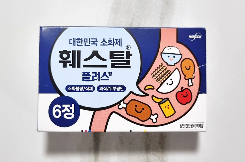 편의점 소화제 훼스탈 플러스