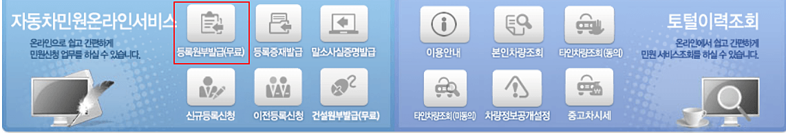 서비스-메뉴