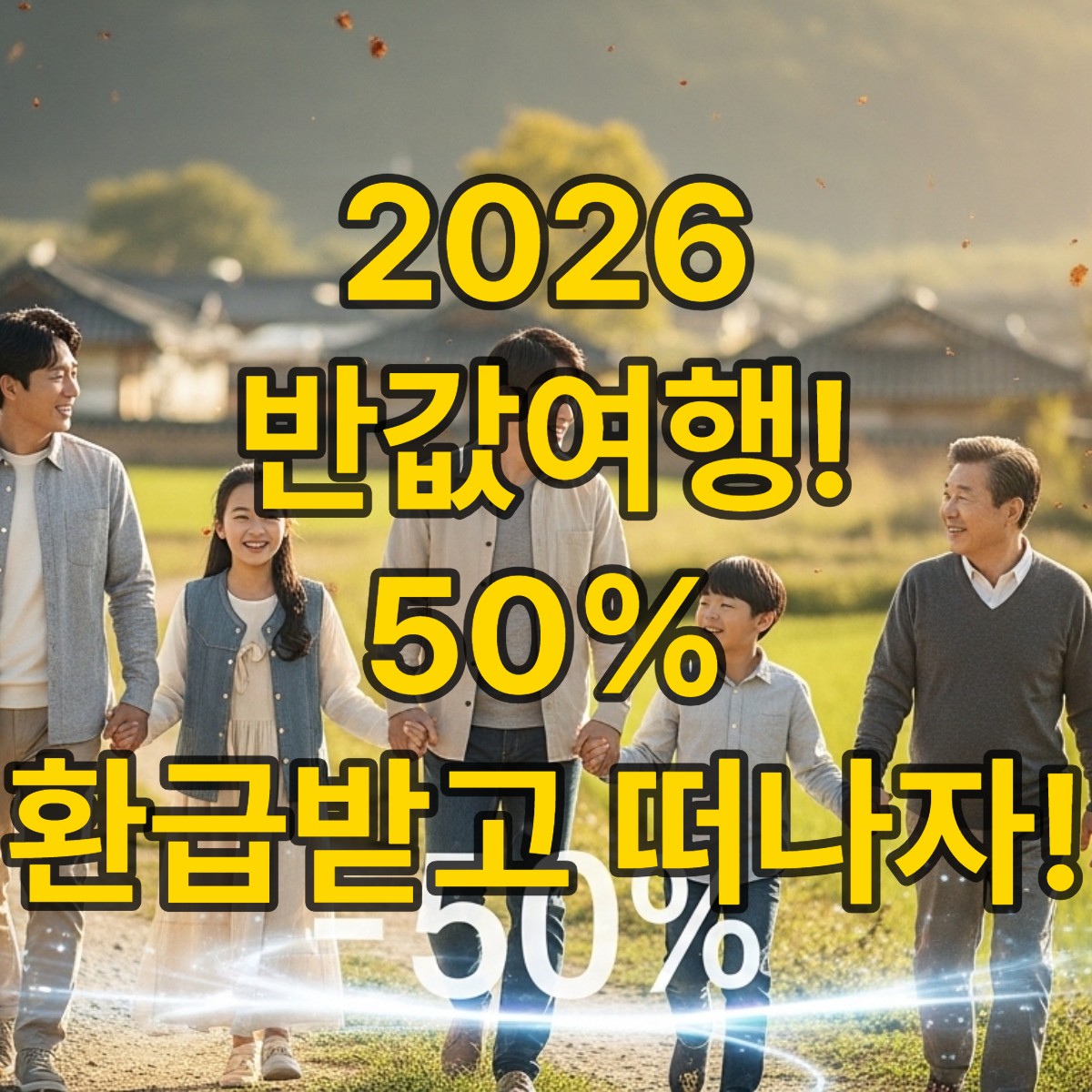 지역사랑휴가지원제도 신청하기