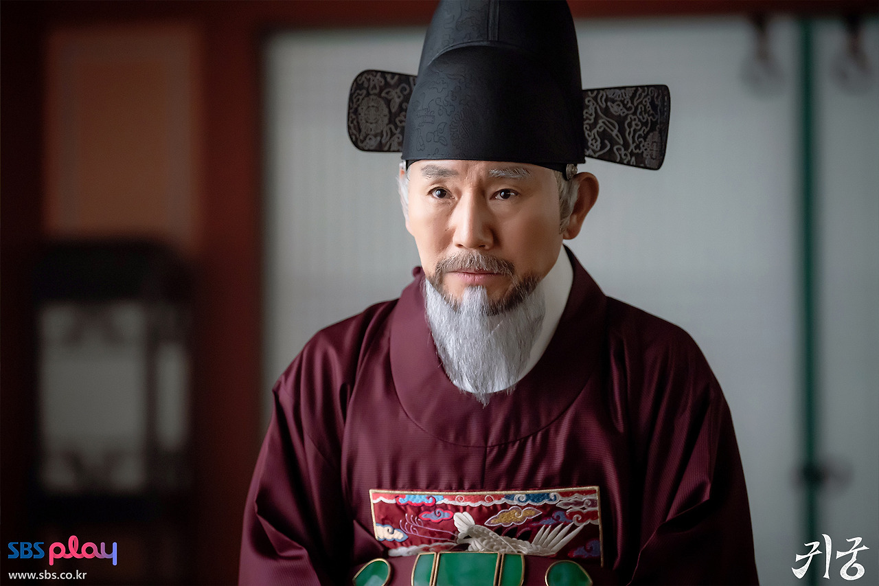 귀궁 SBS 드라마 정보|출연진|등장인물|넷플릭스 웨이브 동시 방영