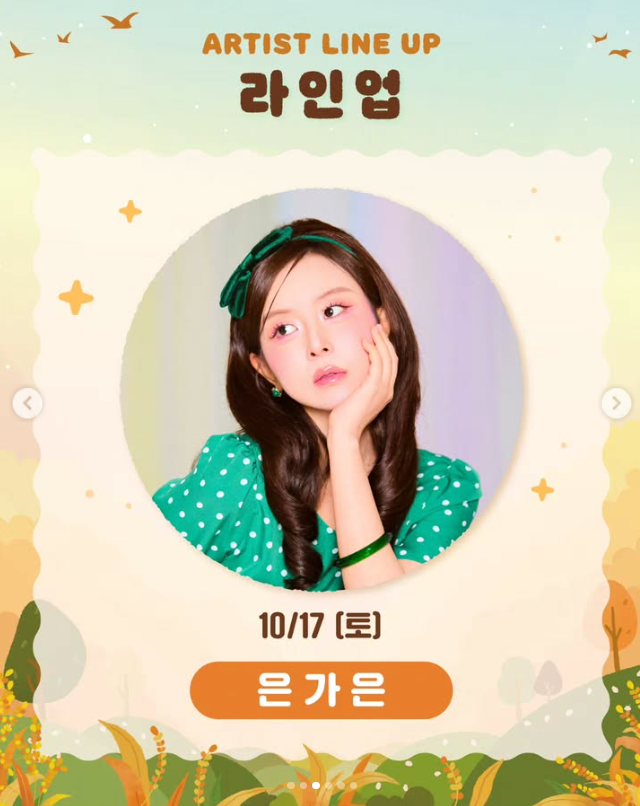 철원 오대쌀 축제