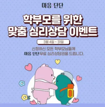 구글 고객센터 전화 상담 온라인 문의 연결 방법 총정리 안내_26