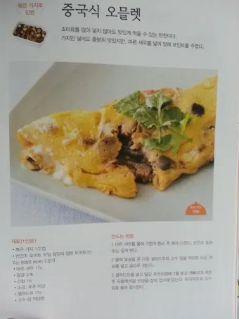 저장 채소 관리 감자 고구마 마늘 양파 배추 무 김장 준비_11