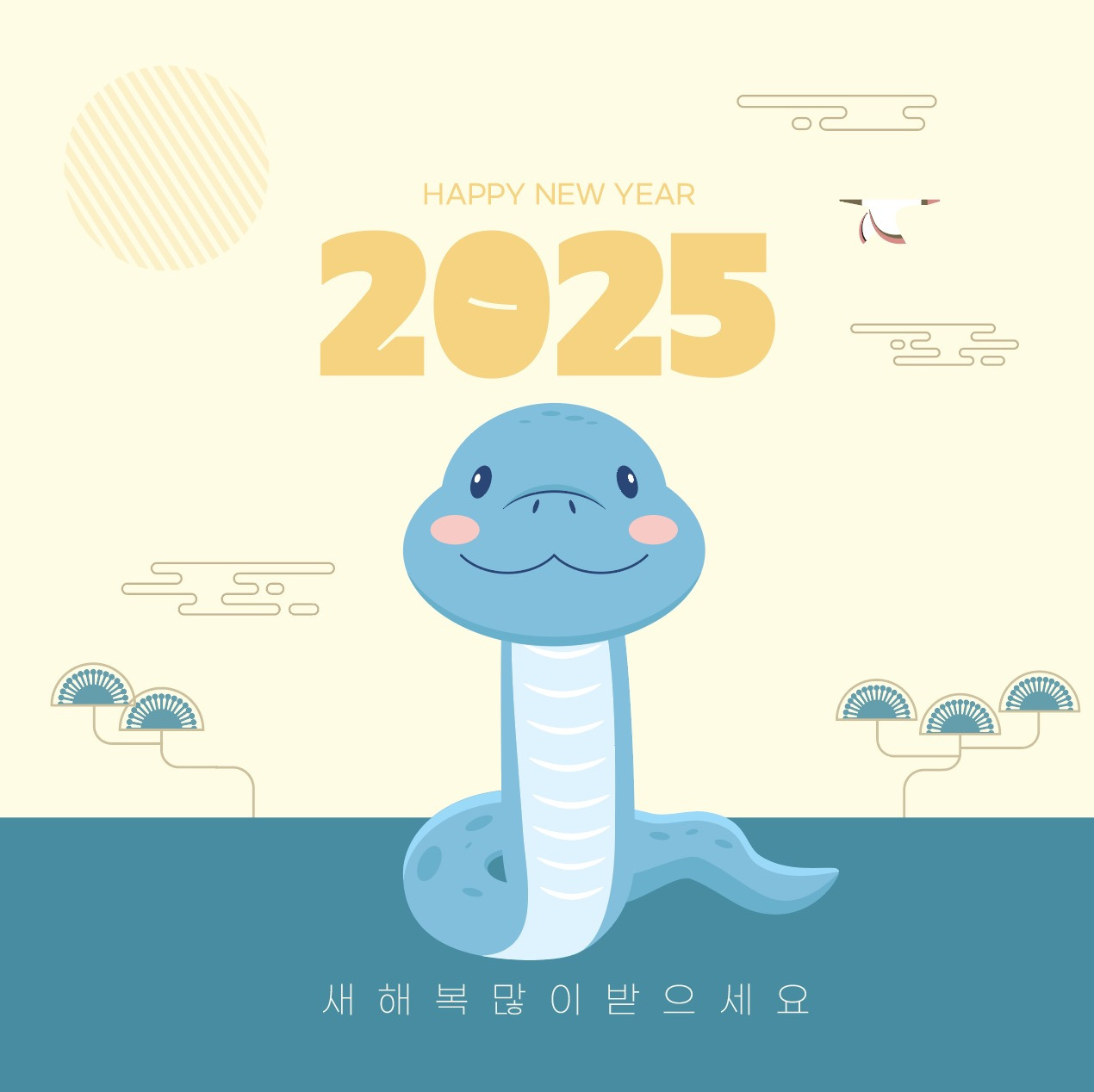 신년 이미지