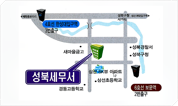 세무서 주소와 위치