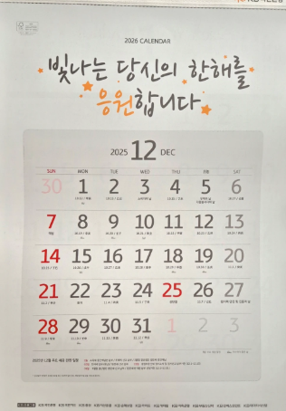 🔵 3. KB국민은행 &mdash; 지점 방문형&amp;#44; 물량 줄어 &lsquo;오픈런&rsquo; 발생