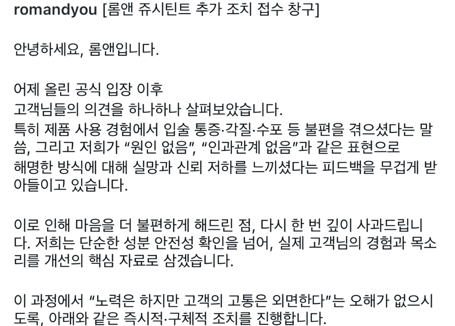 소비자접수창구2