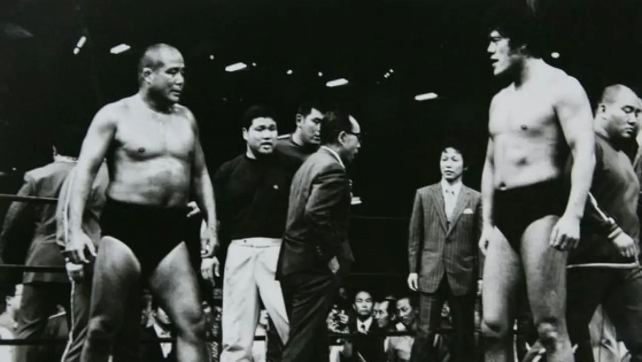 역도산 제자로 프로레슬러가 된 김일 선수와 안토니오 이노키