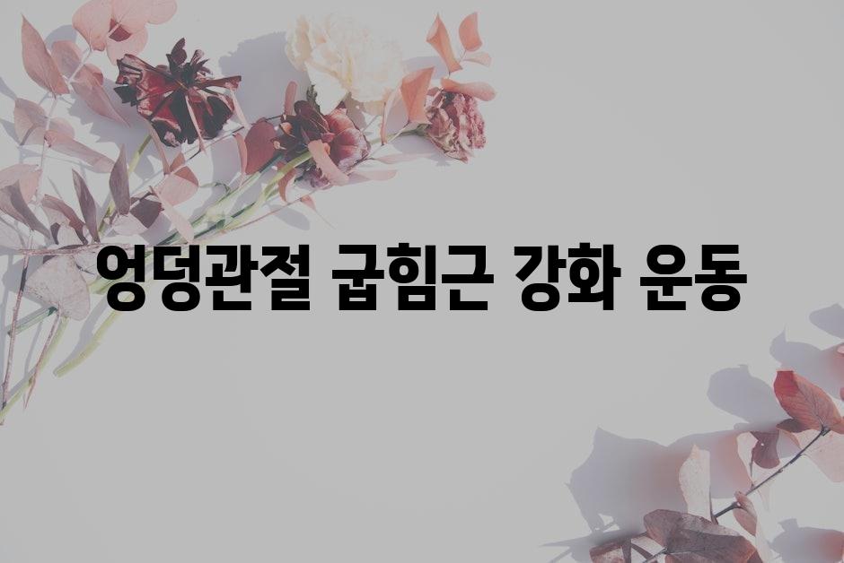 샘플 (62)
