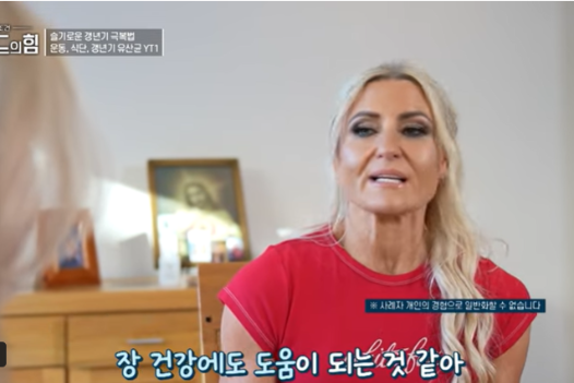 여성 갱년기 유산균 YT1