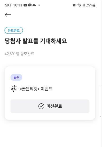 서울 세계 불꽃 축제 2023