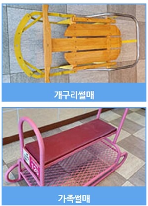 화천 산천어 축제 얼음낚시 예약, 임시 주차장 위치