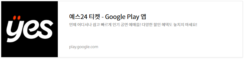 아이묭 내한