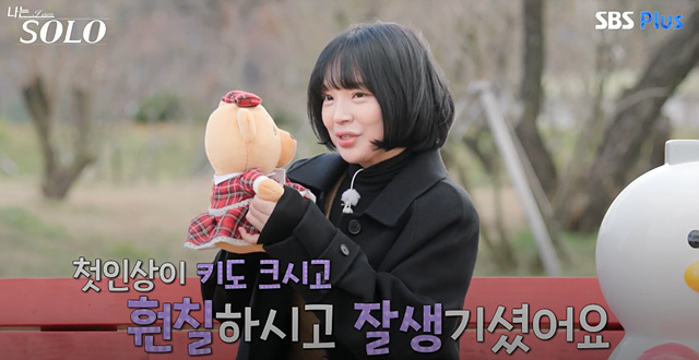 나는솔로 25기 여자 직업 나이 영숙, 순자, 영자, 옥순, 현숙, 미경 직업 나이 자기소개