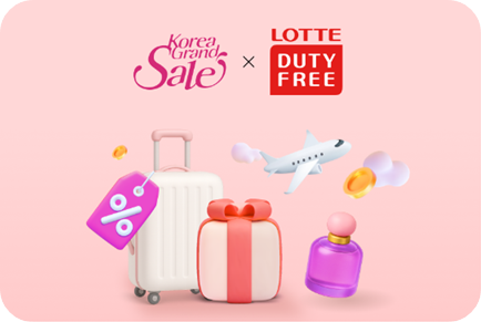  코리아그랜드세일 할인혜택 이미지/ 출처: 코리아그랜드세일