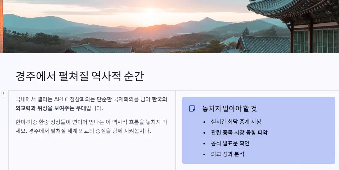 세계 흐름