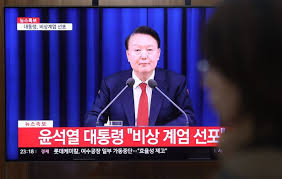 비상 계엄 선포