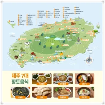 4월 제주도 가볼만한곳 2025년 10선_3