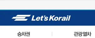 수능 수험표 할인 혜택 수험생