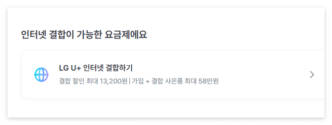 알뜰폰 요금제 비교 추천
