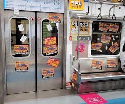 전장연 지하철 시위