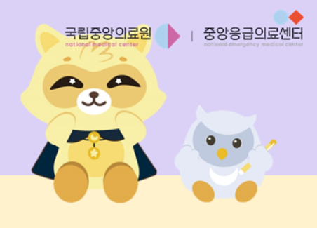 달빛 어린이병원 마스코트 달리와 블리
