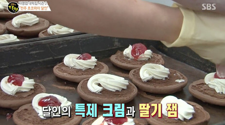 풍년제과 빵집 대표 메뉴