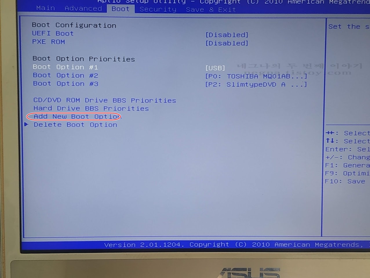 USB 부팅 옵션 확인.