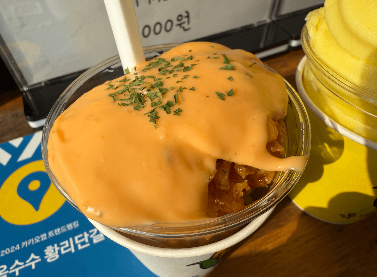 옥수수 아이스크림