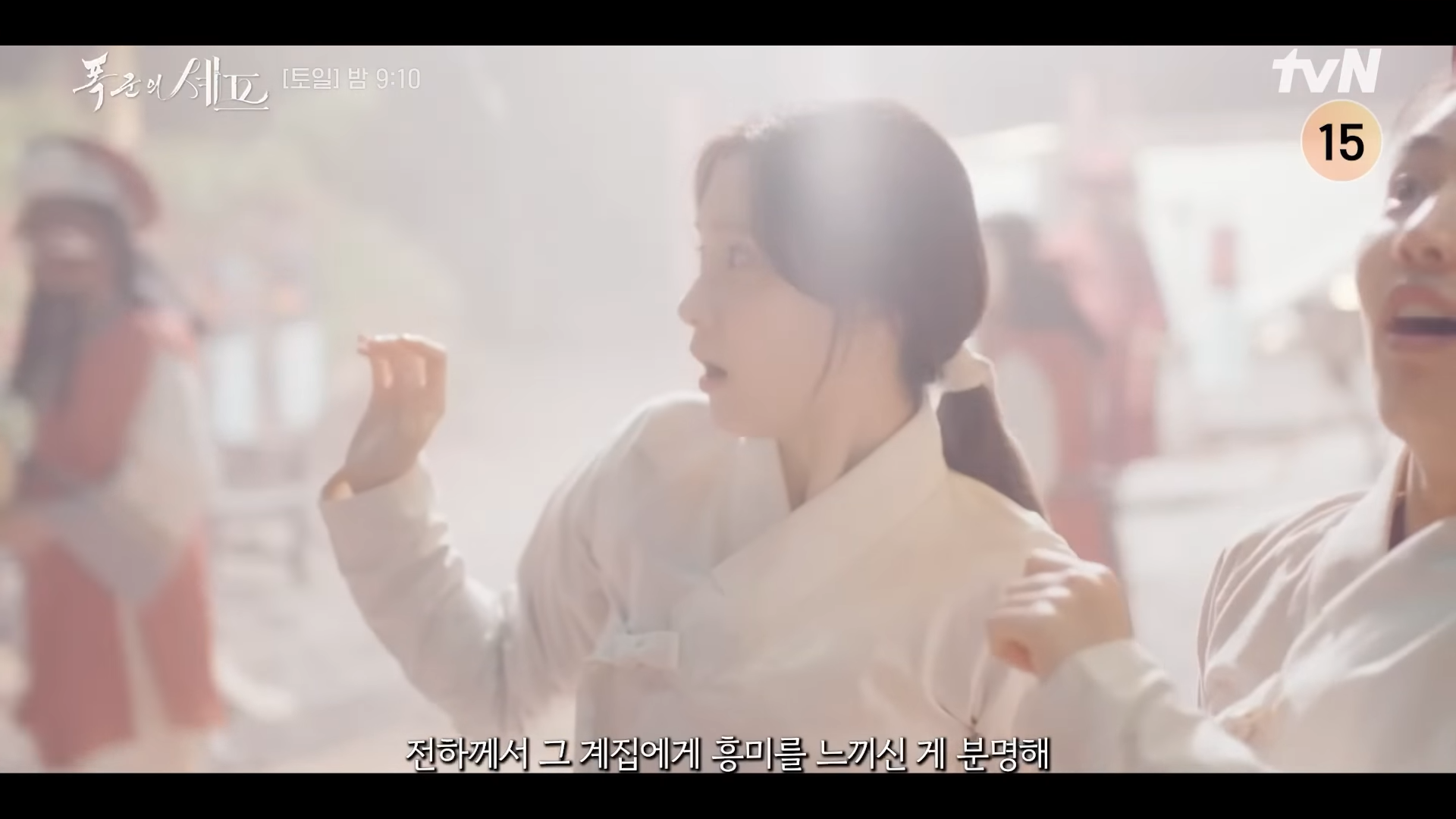 폭군의 셰프