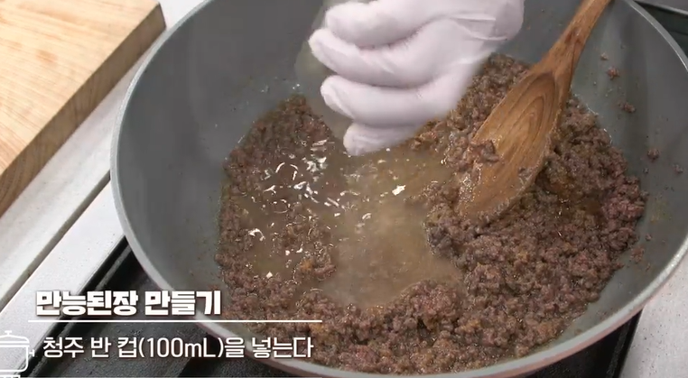 가지볶음 만능된장