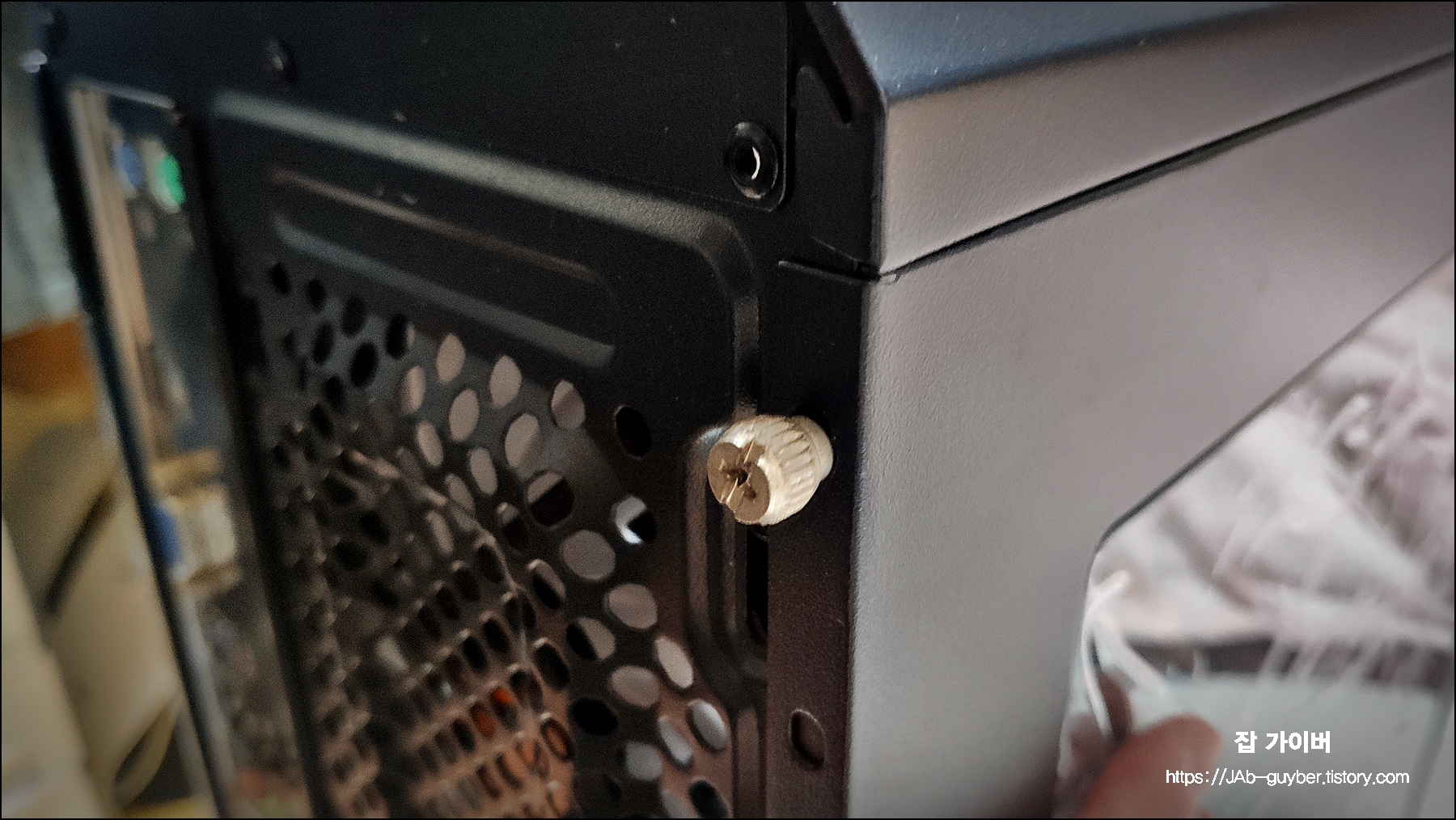 케이스 측면 패널 나사 분리