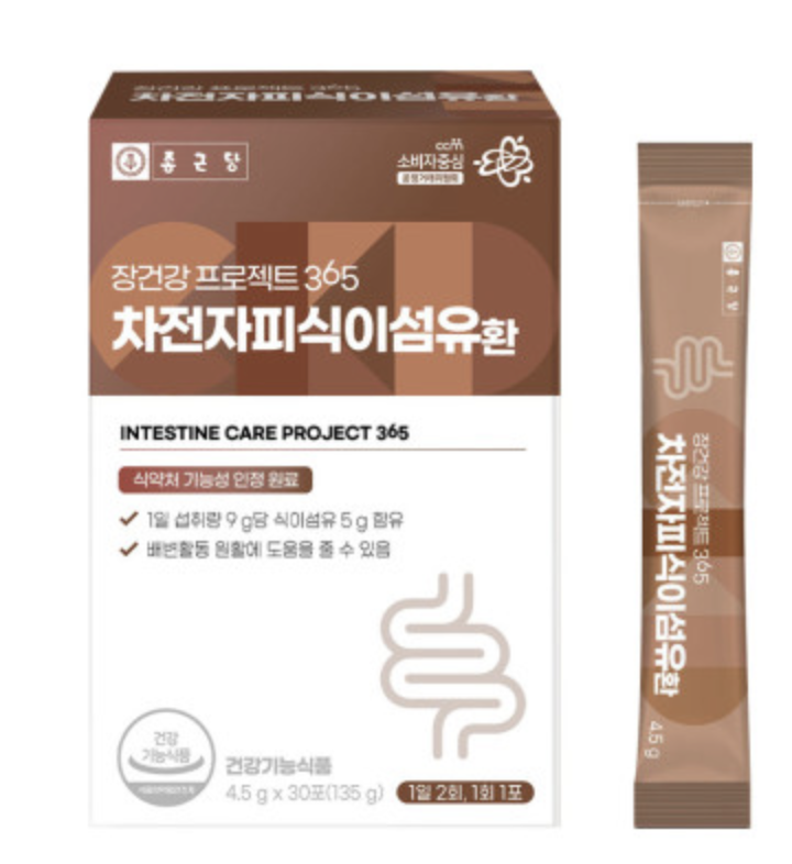 차전자피 식이섬유환