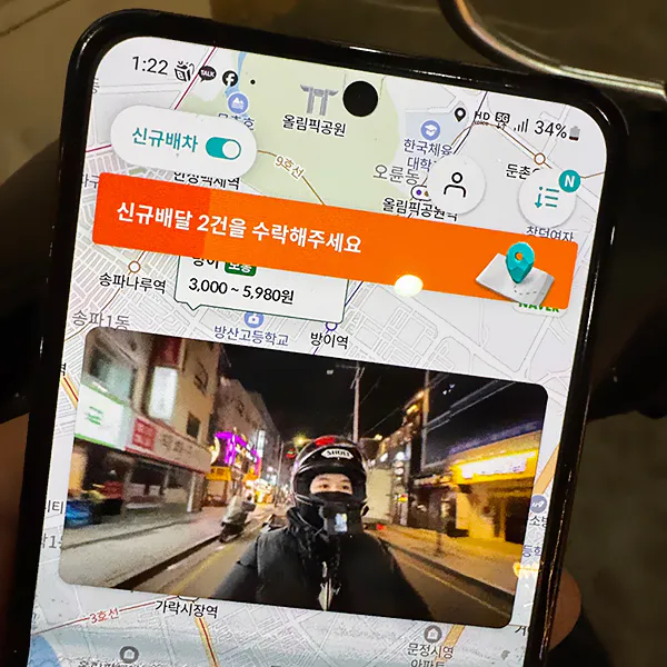 배달-유튜버-안라하서우