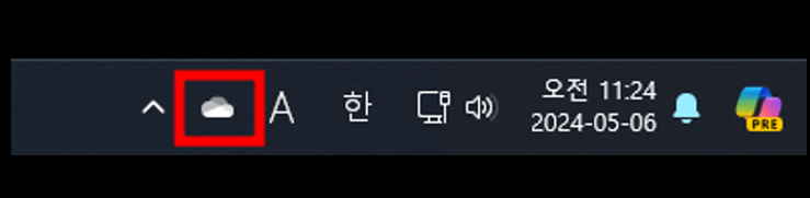 바탕화면 아이콘 녹색 체크 표시 해제